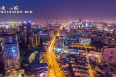 黑龙江哈尔滨华加新型建材公司——二十余载执着求索，初心不变，以国企担当做放心门窗